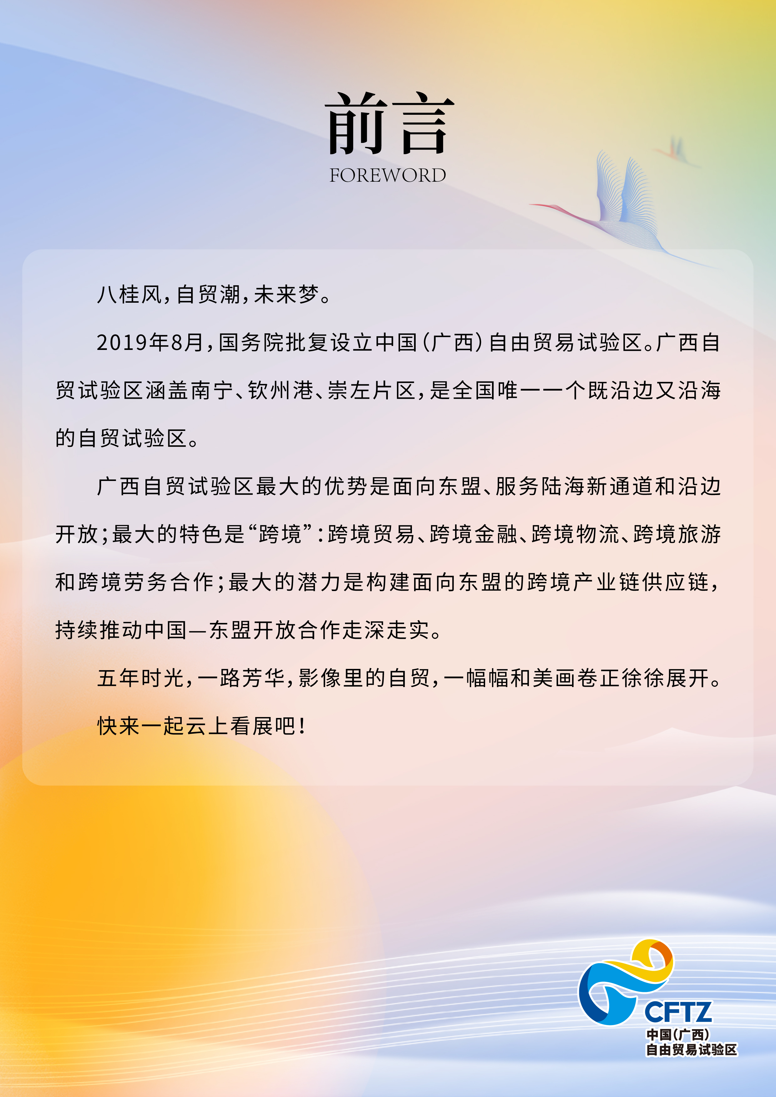 图片展-02.jpg