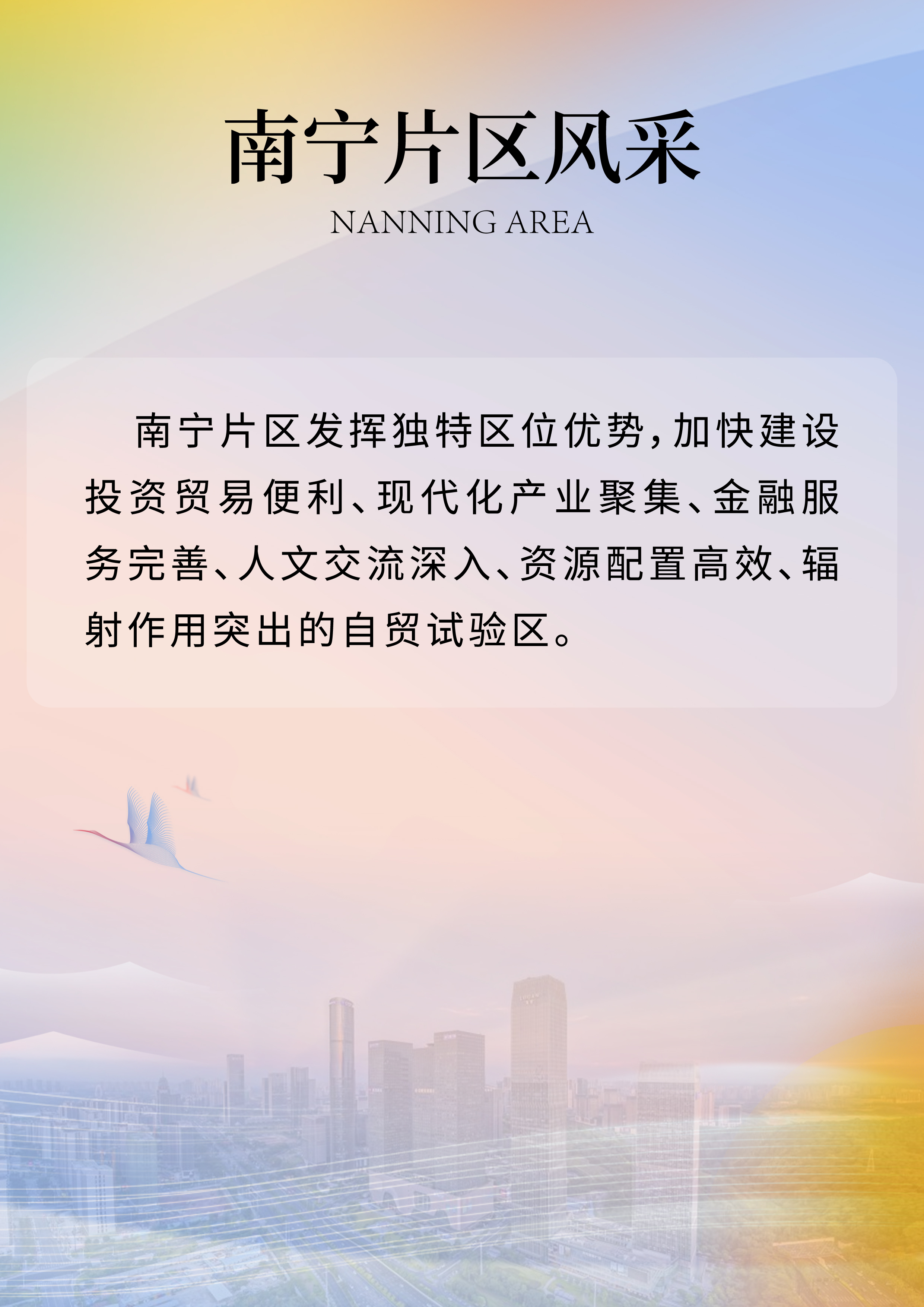 图片展-03.jpg