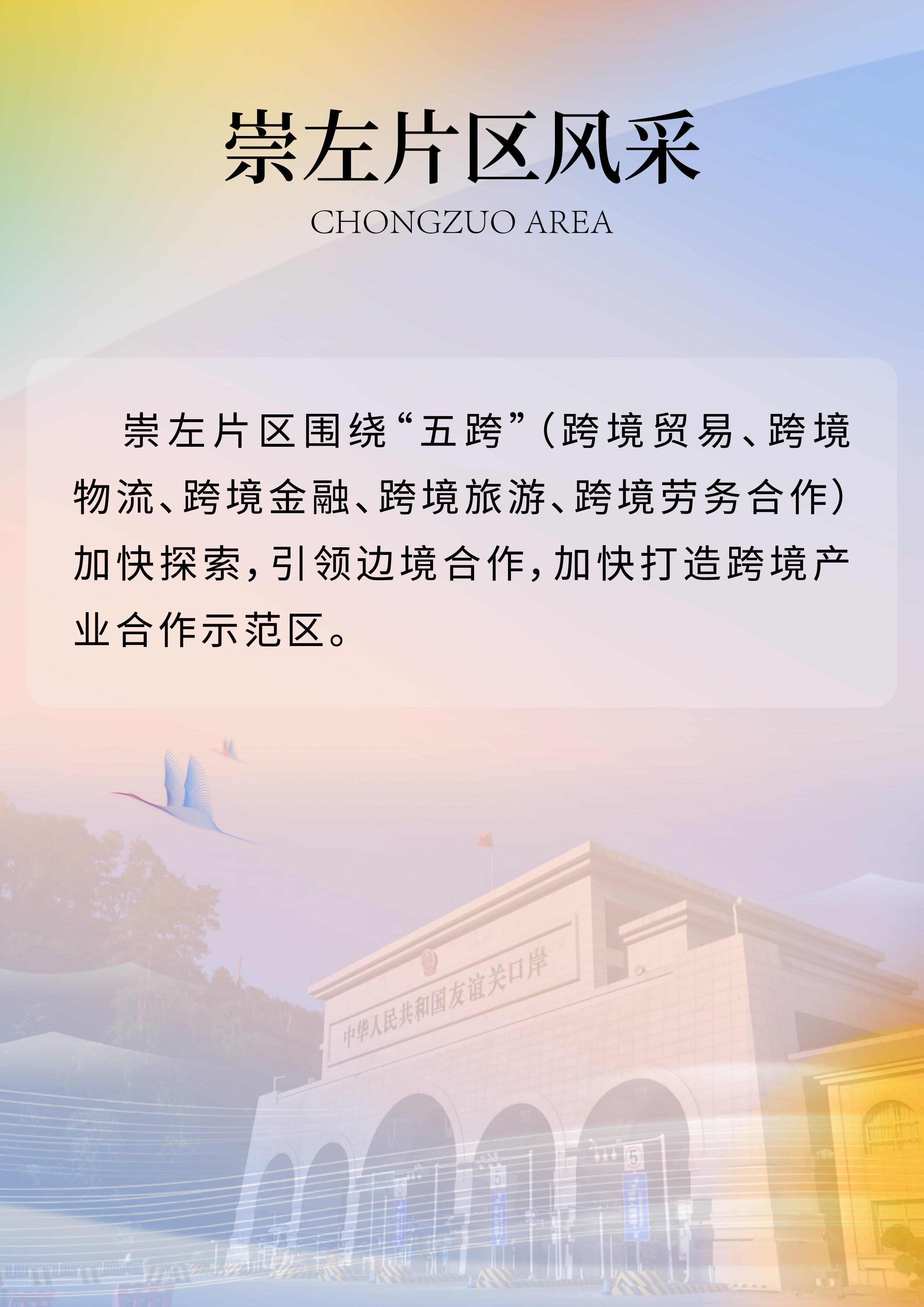 图片展-05.jpg